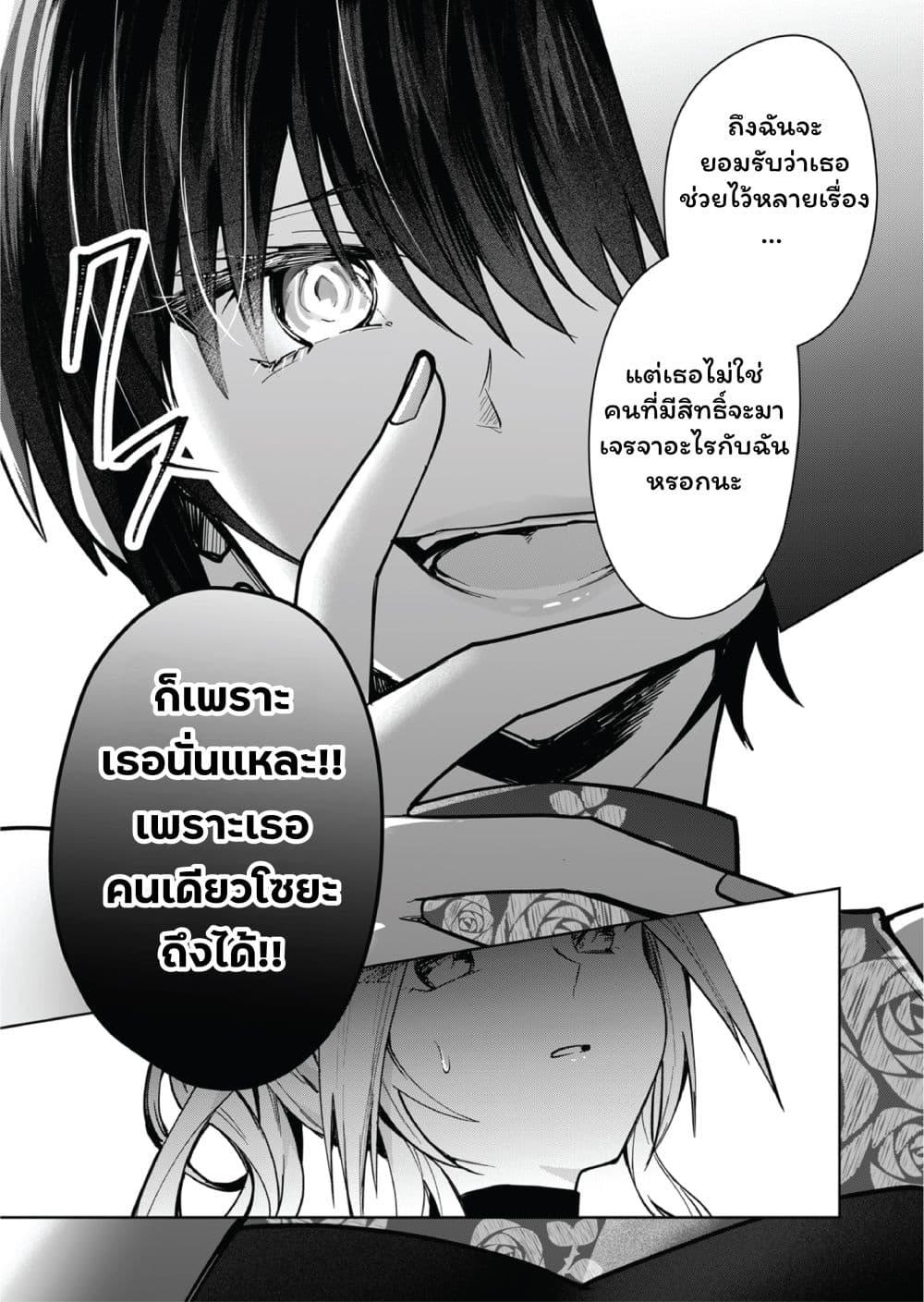 Manga-lc-com อ่านมังงะ อ่านการ์ตูน ออนไลน์ ฟรี Kono Naka ni Hitori, Ore no Yome ga Iru ตอนที่ 1 2 3 4 5 6 7 8 9 10 11 12 13 14 ฟรี ไม่มีโฆษณา Manga-lc - อ่าน มังงะ อ่าน การ์ตูน ออนไลน์ อ่านมังงะ ฟรี