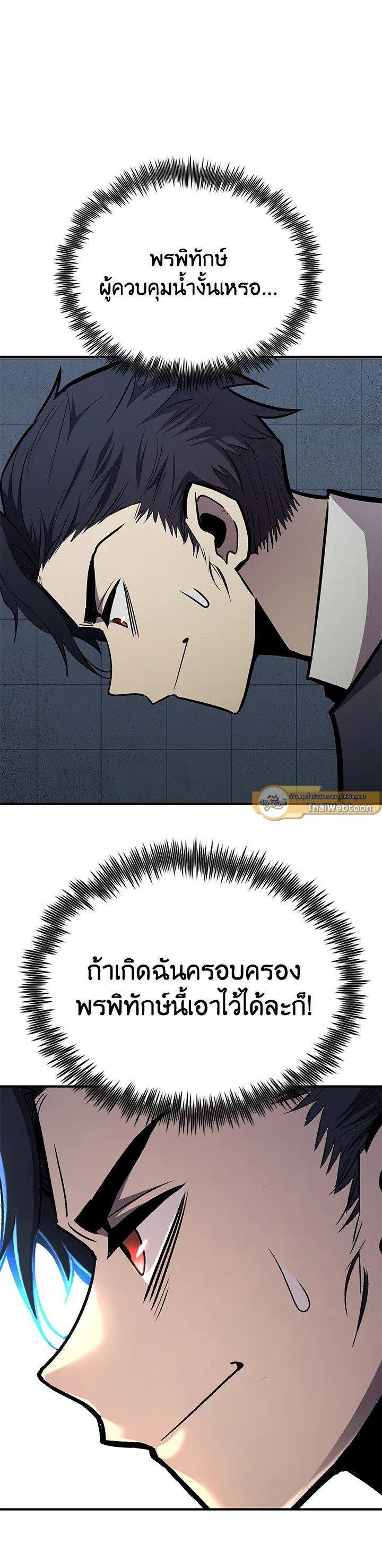 Manga-lc-com อ่านมังงะ อ่านการ์ตูน ออนไลน์ ฟรี Standard of Reincarnation ตอนที่ 1 2 3 4 5 6 7 8 9 10 11 12 13 14 ฟรี ไม่มีโฆษณา Manga-lc - อ่าน มังงะ อ่าน การ์ตูน ออนไลน์ อ่านมังงะ ฟรี