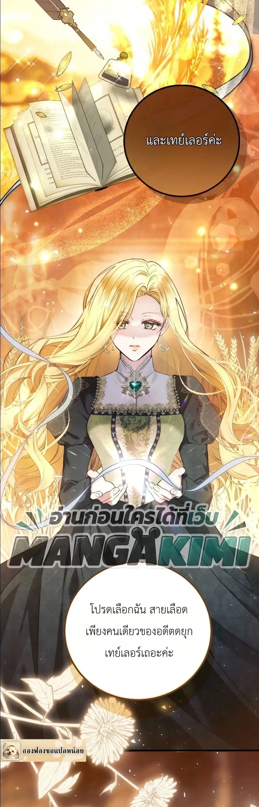 Manga-lc-com อ่านมังงะ อ่านการ์ตูน ออนไลน์ ฟรี This Is What Revenge Looks Like ตอนที่ 1 2 3 4 5 6 7 8 9 10 11 12 13 14 ฟรี ไม่มีโฆษณา Manga-lc - อ่าน มังงะ อ่าน การ์ตูน ออนไลน์ อ่านมังงะ ฟรี