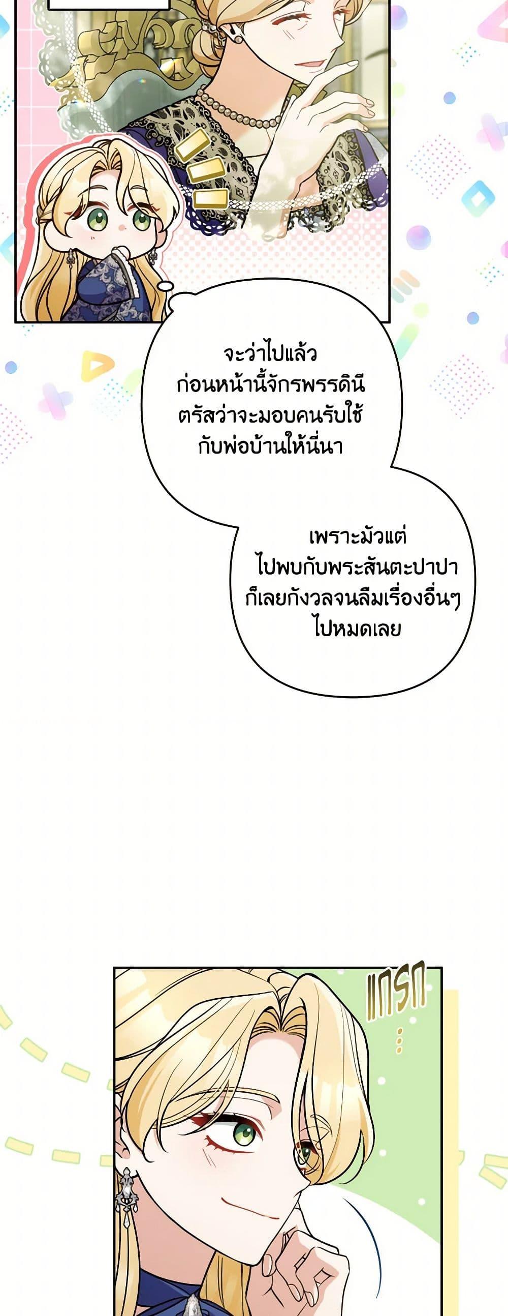 Manga-lc-com อ่านมังงะ อ่านการ์ตูน ออนไลน์ ฟรี Please Don’t Come To The Villainess’ Stationery Store! ตอนที่ 1 2 3 4 5 6 7 8 9 10 11 12 13 14 ฟรี ไม่มีโฆษณา Manga-lc - อ่าน มังงะ อ่าน การ์ตูน ออนไลน์ อ่านมังงะ ฟรี