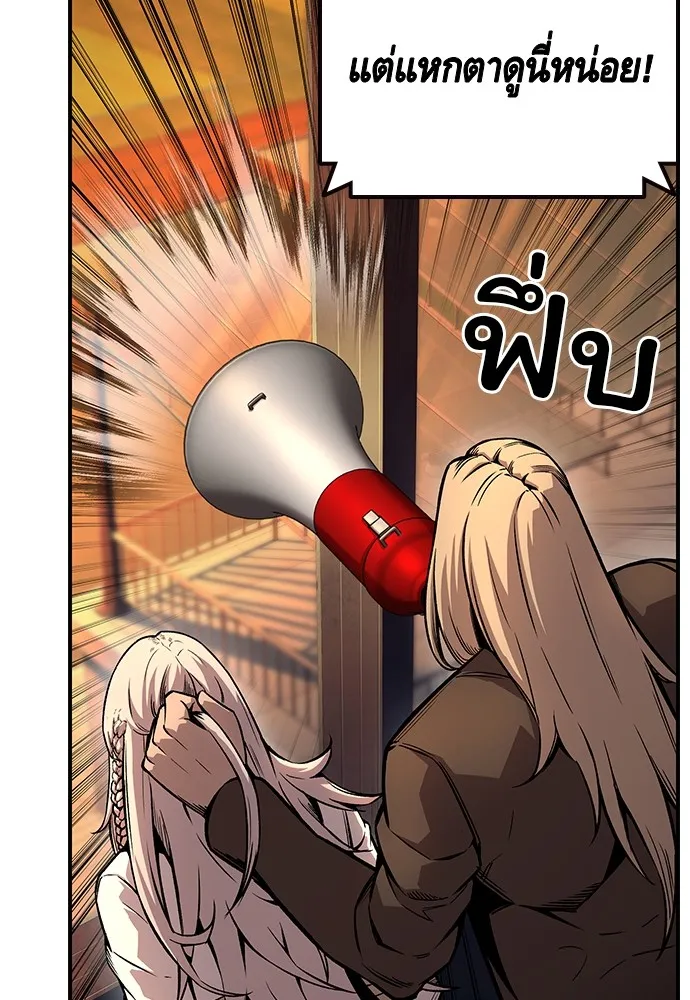 King Game ตอนที่ 55 ไม่ใช่ข่าวลือเหรอ รูปที่ 44