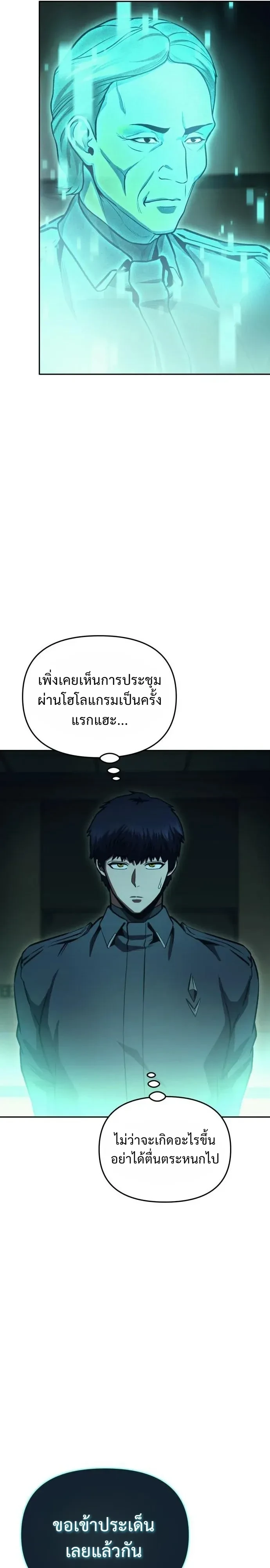 Manga-lc-com อ่านมังงะ อ่านการ์ตูน ออนไลน์ ฟรี Nation-Class Dungeon Architect นักออกแบบเขาวงกตระดับชาติ ตอนที่ 1 2 3 4 5 6 7 8 9 10 11 12 13 14 ฟรี ไม่มีโฆษณา Manga-lc - อ่าน มังงะ อ่าน การ์ตูน ออนไลน์ อ่านมังงะ ฟรี