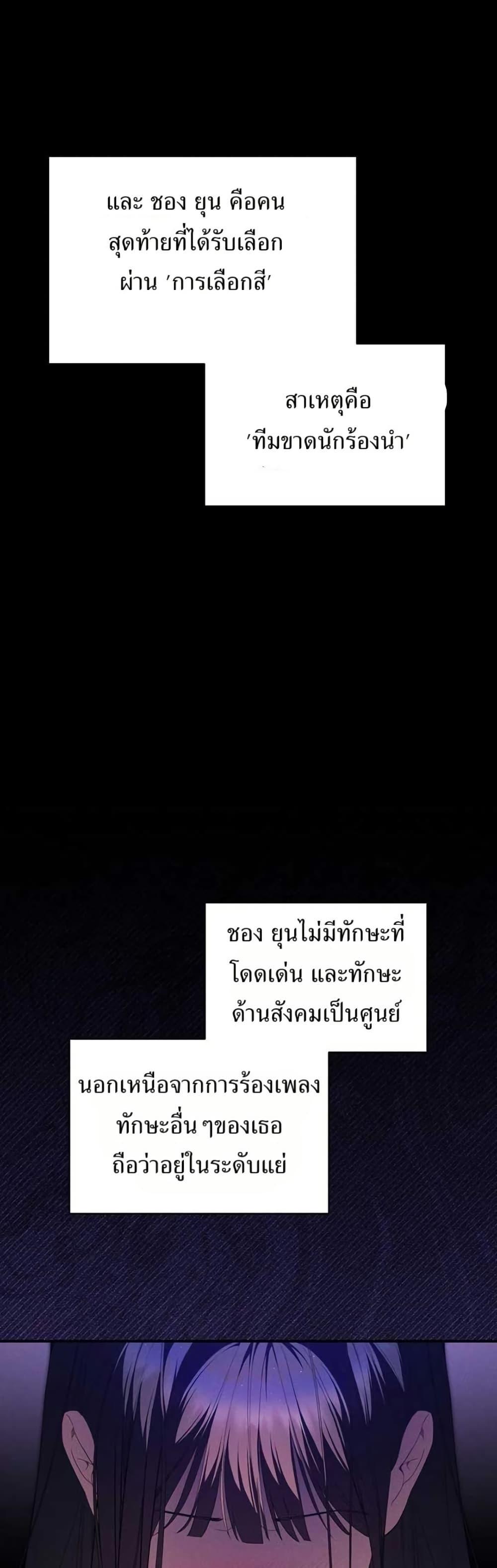 Manga-lc-com อ่านมังงะ อ่านการ์ตูน ออนไลน์ ฟรี I Became the Cursed Idol Leader ตอนที่ 1 2 3 4 5 6 7 8 9 10 11 12 13 14 ฟรี ไม่มีโฆษณา Manga-lc - อ่าน มังงะ อ่าน การ์ตูน ออนไลน์ อ่านมังงะ ฟรี