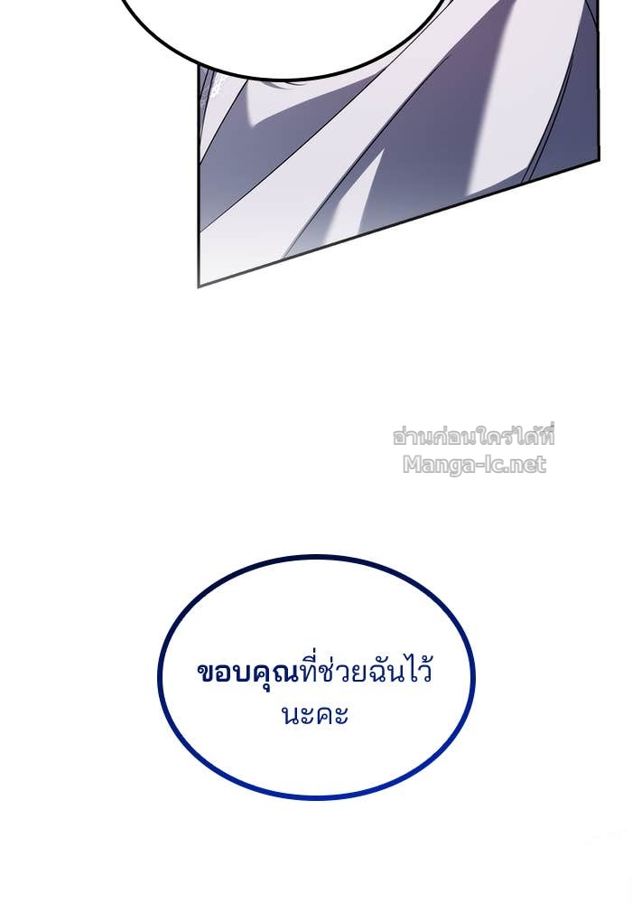 Doujin-Lc- อ่าน โดจิน มังฮวา เกาหลี ญี่ปุ่น จีน แปลไทย สตรีไร้รักแห่งตระกูลสูงศักดิ์ ตอนที่ 1 2 3 4 5 6 7 8 9 10 11 12 13 14 ฟรี ไม่มีโฆษณา อ่าน โดจิน Manhwa เกาหลี ญี่ปุ่น จีน เรามีครบ คัดมาให้เน้นๆ โดจิน 18+ รับประกันความฟินโดย Doujin Lc
