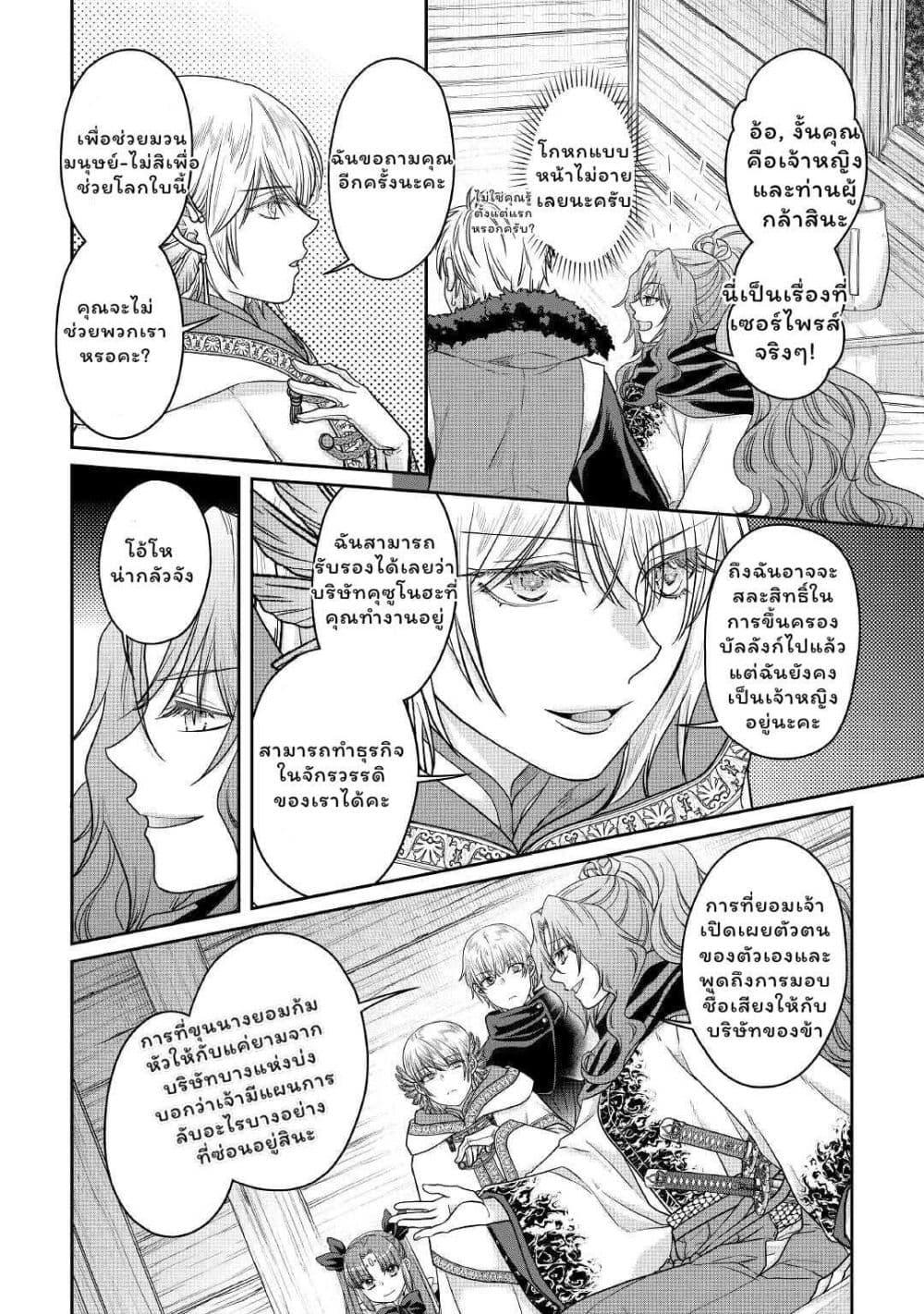 Manga-lc-com อ่านมังงะ อ่านการ์ตูน ออนไลน์ ฟรี Tsuki ga Michibiku Isekai Douchuu ตอนที่ 1 2 3 4 5 6 7 8 9 10 11 12 13 14 ฟรี ไม่มีโฆษณา Manga-lc - อ่าน มังงะ อ่าน การ์ตูน ออนไลน์ อ่านมังงะ ฟรี