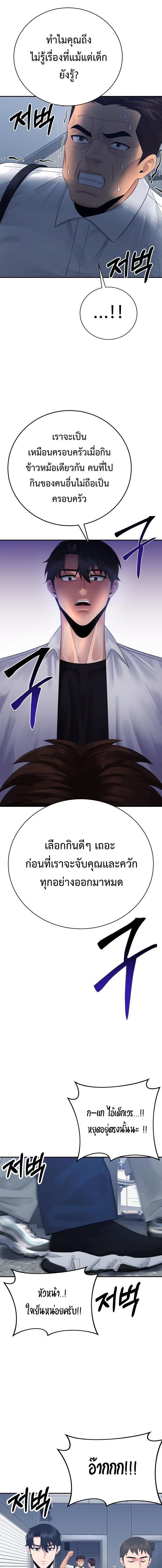 Manga-lc-com อ่านมังงะ อ่านการ์ตูน ออนไลน์ ฟรี The Reincarnated Cop Who Strikes With Wealth ตอนที่ 1 2 3 4 5 6 7 8 9 10 11 12 13 14 ฟรี ไม่มีโฆษณา Manga-lc - อ่าน มังงะ อ่าน การ์ตูน ออนไลน์ อ่านมังงะ ฟรี