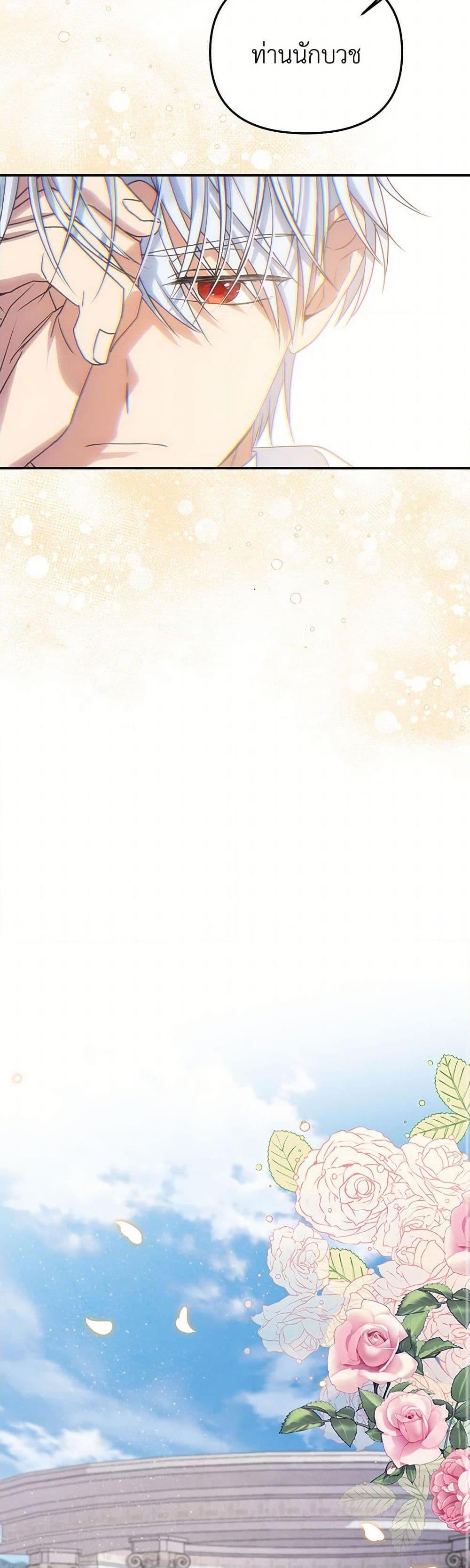 Manga-lc-com อ่านมังงะ อ่านการ์ตูน ออนไลน์ ฟรี Materialistic Princess ตอนที่ 1 2 3 4 5 6 7 8 9 10 11 12 13 14 ฟรี ไม่มีโฆษณา Manga-lc - อ่าน มังงะ อ่าน การ์ตูน ออนไลน์ อ่านมังงะ ฟรี