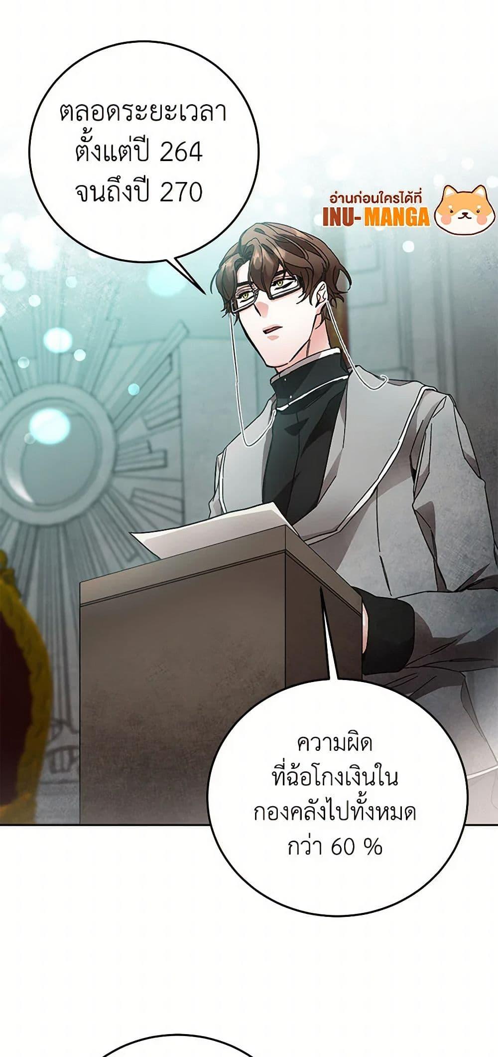 Manga-lc-com อ่านมังงะ อ่านการ์ตูน ออนไลน์ ฟรี I’ve Become the Villainous Empress of a Novel ตอนที่ 1 2 3 4 5 6 7 8 9 10 11 12 13 14 ฟรี ไม่มีโฆษณา Manga-lc - อ่าน มังงะ อ่าน การ์ตูน ออนไลน์ อ่านมังงะ ฟรี