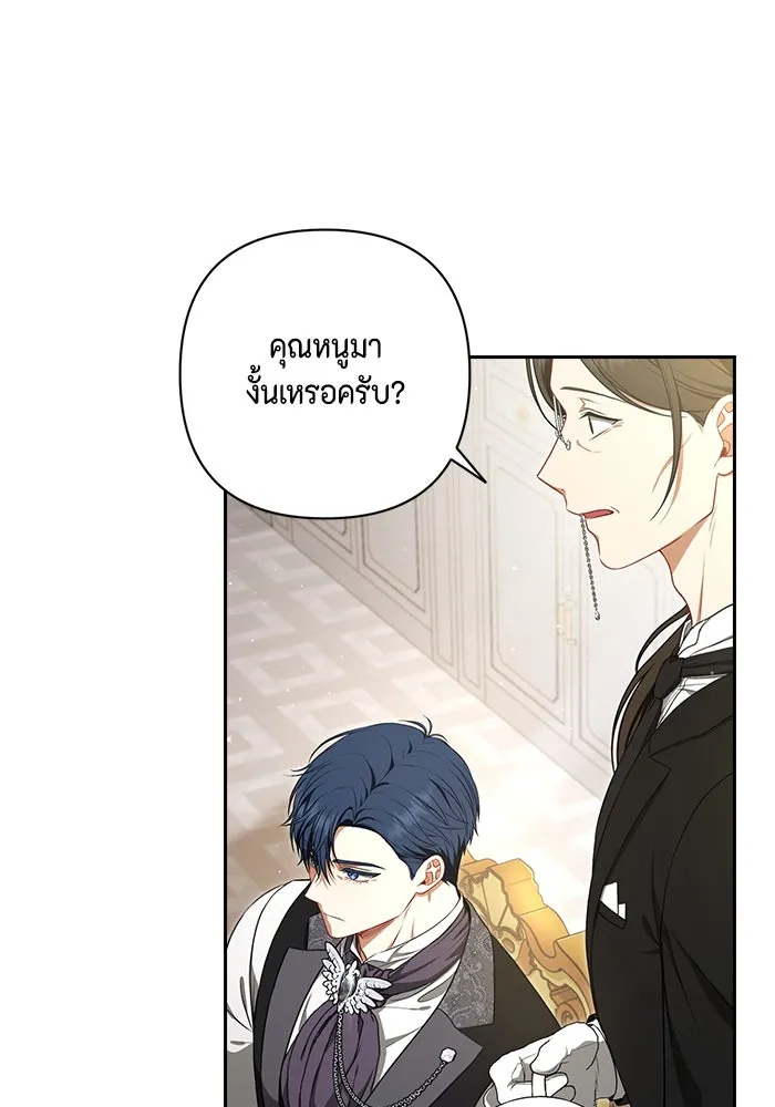 ละครชีวิตลิขิตรัก ตอนที่ 2 รูปที่ 83
