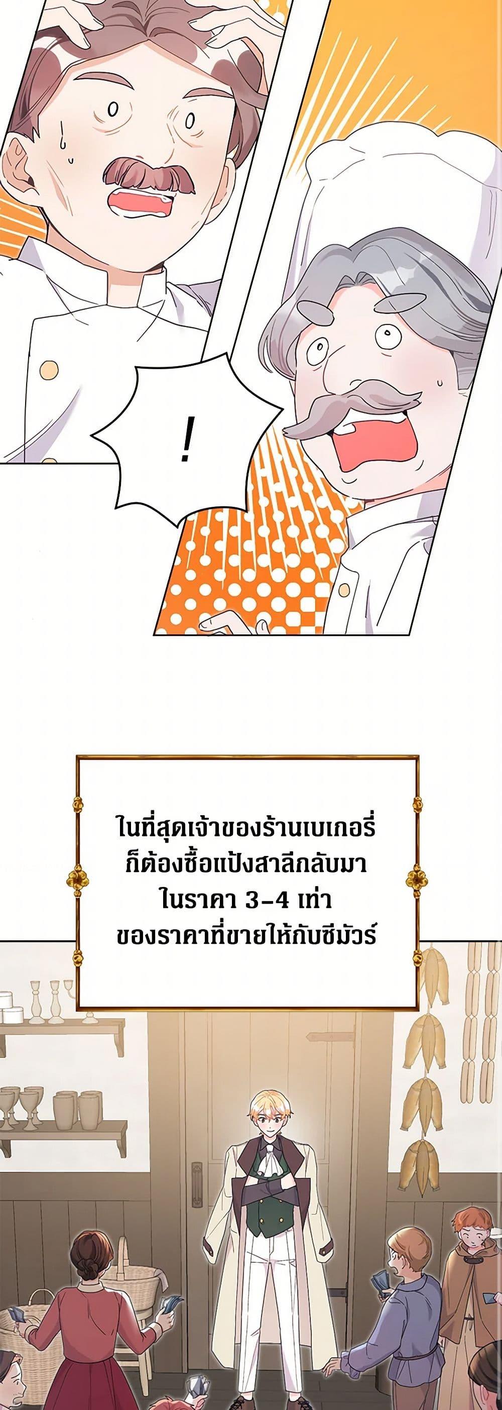 Manga-lc-com อ่านมังงะ อ่านการ์ตูน ออนไลน์ ฟรี The Archvillain’s Daughter-in-Law ตอนที่ 1 2 3 4 5 6 7 8 9 10 11 12 13 14 ฟรี ไม่มีโฆษณา Manga-lc - อ่าน มังงะ อ่าน การ์ตูน ออนไลน์ อ่านมังงะ ฟรี