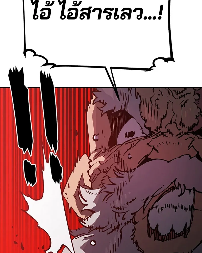 Player ตอนที่ 31 รูปที่ 17