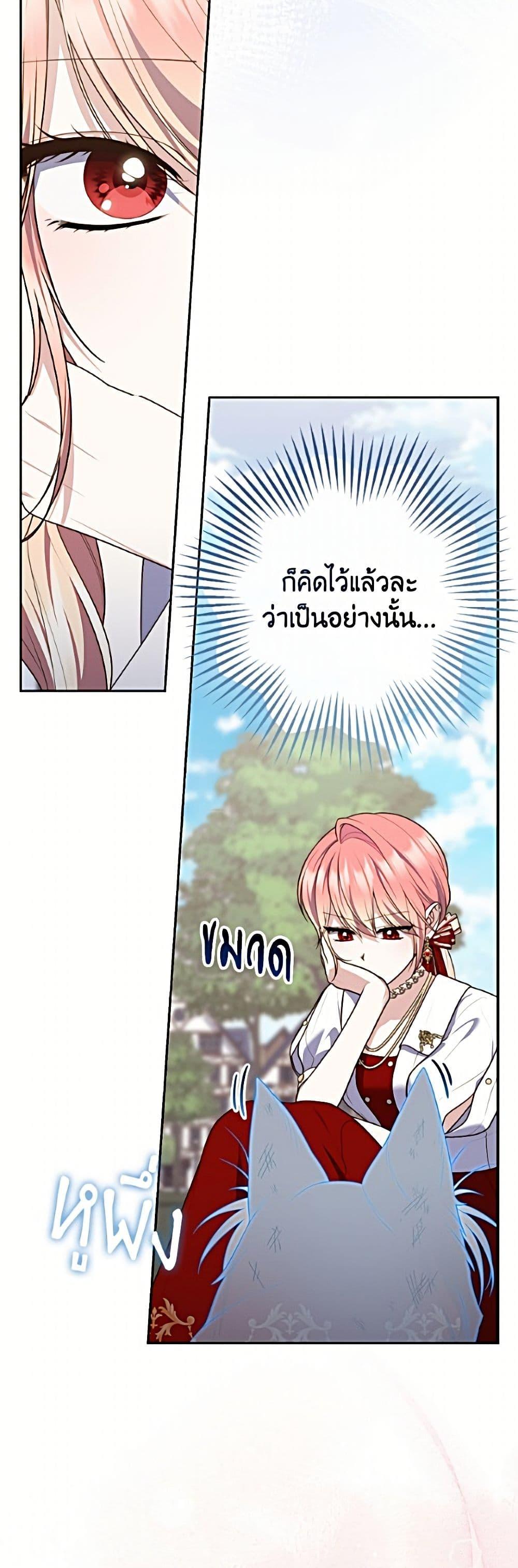 Manga-lc-com อ่านมังงะ อ่านการ์ตูน ออนไลน์ ฟรี Fortune-Telling Lady ตอนที่ 1 2 3 4 5 6 7 8 9 10 11 12 13 14 ฟรี ไม่มีโฆษณา Manga-lc - อ่าน มังงะ อ่าน การ์ตูน ออนไลน์ อ่านมังงะ ฟรี