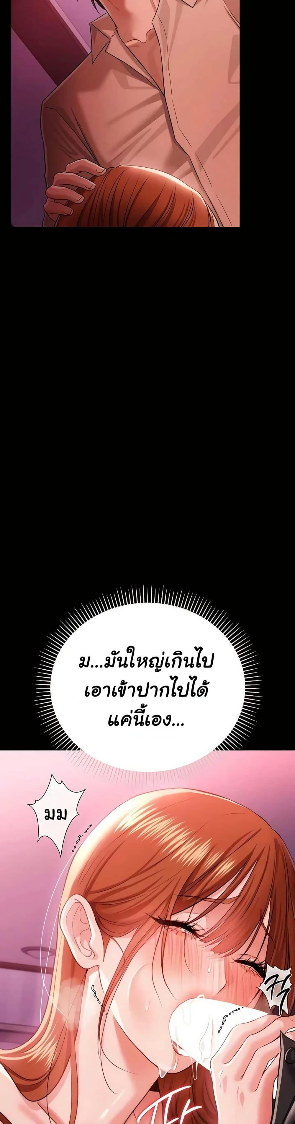 Doujin-Lc- อ่าน โดจิน มังฮวา เกาหลี ญี่ปุ่น จีน แปลไทย Risky Deals ตอนที่ 1 2 3 4 5 6 7 8 9 10 11 12 13 14 ฟรี ไม่มีโฆษณา อ่าน โดจิน Manhwa เกาหลี ญี่ปุ่น จีน เรามีครบ คัดมาให้เน้นๆ โดจิน 18+ รับประกันความฟินโดย  Doujin Lc