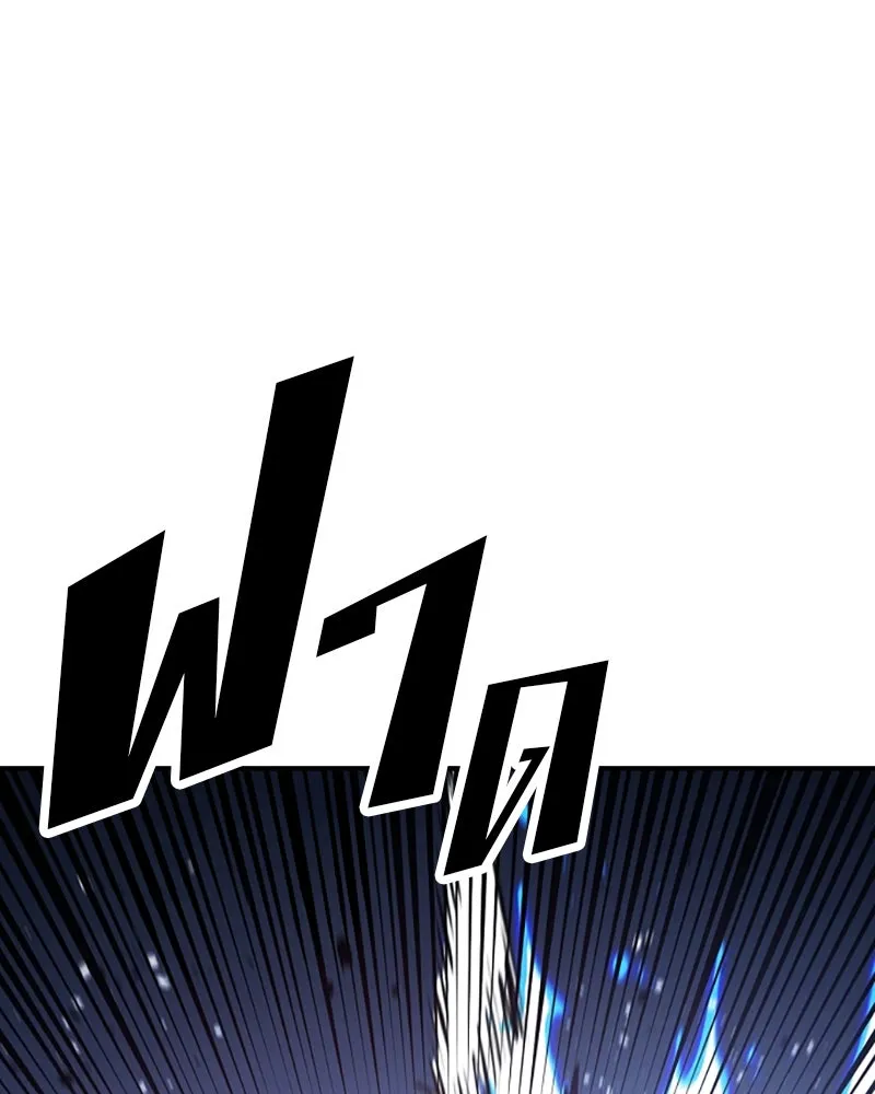 Player ตอนที่ 72 รูปที่ 104