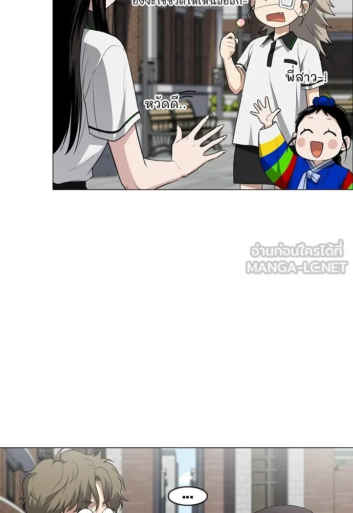 JAKDU ตอนที่ 78 รูปที่ 99