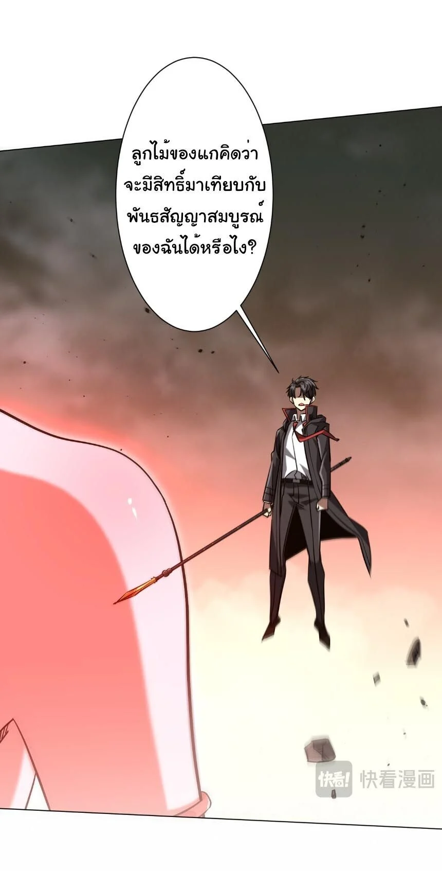 Manga-lc-com อ่านมังงะ อ่านการ์ตูน ออนไลน์ ฟรี Start with Trillions of Coins ตอนที่ 1 2 3 4 5 6 7 8 9 10 11 12 13 14 ฟรี ไม่มีโฆษณา Manga-lc - อ่าน มังงะ อ่าน การ์ตูน ออนไลน์ อ่านมังงะ ฟรี