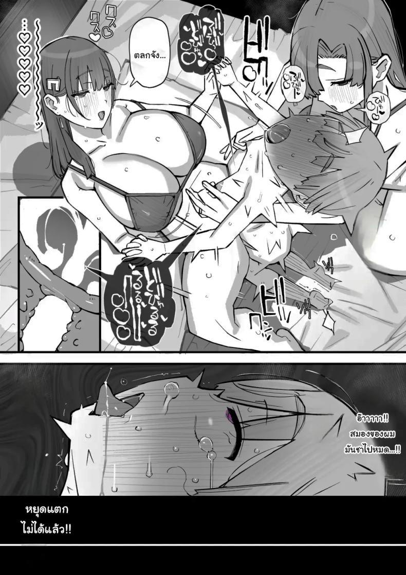 Doujin-Lc- อ่าน โดจิน มังฮวา เกาหลี ญี่ปุ่น จีน แปลไทย เรียนเอาไว้เพื่อป้องกันตัว [Short kami] ตอนที่ 1 2 3 4 5 6 7 8 9 10 11 12 13 14 ฟรี ไม่มีโฆษณา อ่าน โดจิน Manhwa เกาหลี ญี่ปุ่น จีน เรามีครบ คัดมาให้เน้นๆ โดจิน 18+ รับประกันความฟินโดย  Doujin Lc