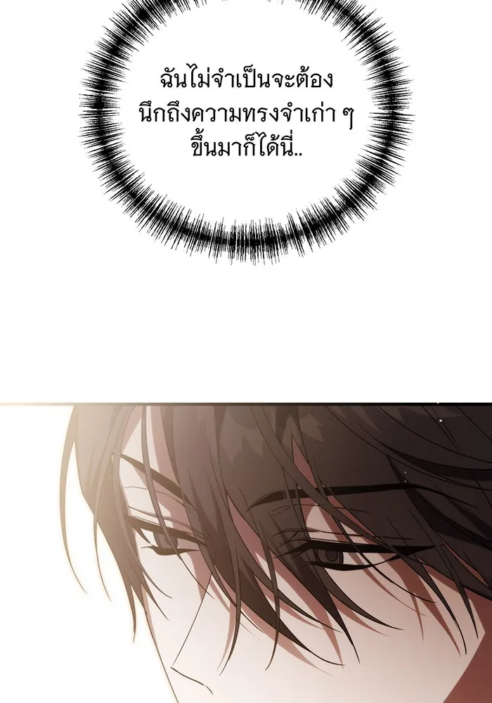 แกล้งตายให้หายแค้น ตอนที่ 9 รูปที่ 88