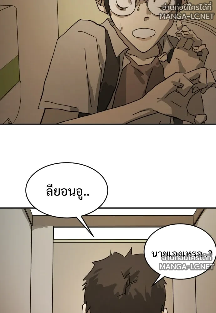 Manga-lc-com อ่านมังงะ อ่านการ์ตูน ออนไลน์ ฟรี วันดีคืนดี โซลก็ ตอนที่ 1 2 3 4 5 6 7 8 9 10 11 12 13 14 ฟรี ไม่มีโฆษณา Manga-lc - อ่าน มังงะ อ่าน การ์ตูน ออนไลน์ อ่านมังงะ ฟรี
