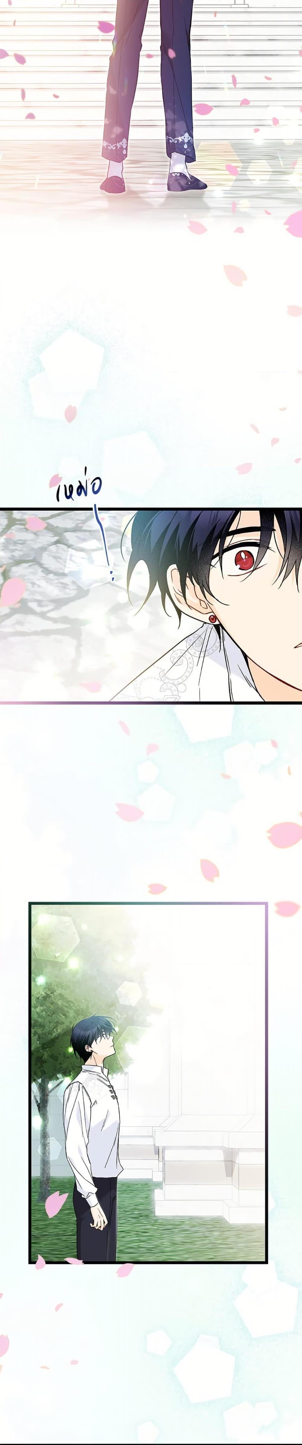 Manga-lc-com อ่านมังงะ อ่านการ์ตูน ออนไลน์ ฟรี The Symbiotic Relationship Between a Panther and a Rabbit ตอนที่ 1 2 3 4 5 6 7 8 9 10 11 12 13 14 ฟรี ไม่มีโฆษณา Manga-lc - อ่าน มังงะ อ่าน การ์ตูน ออนไลน์ อ่านมังงะ ฟรี