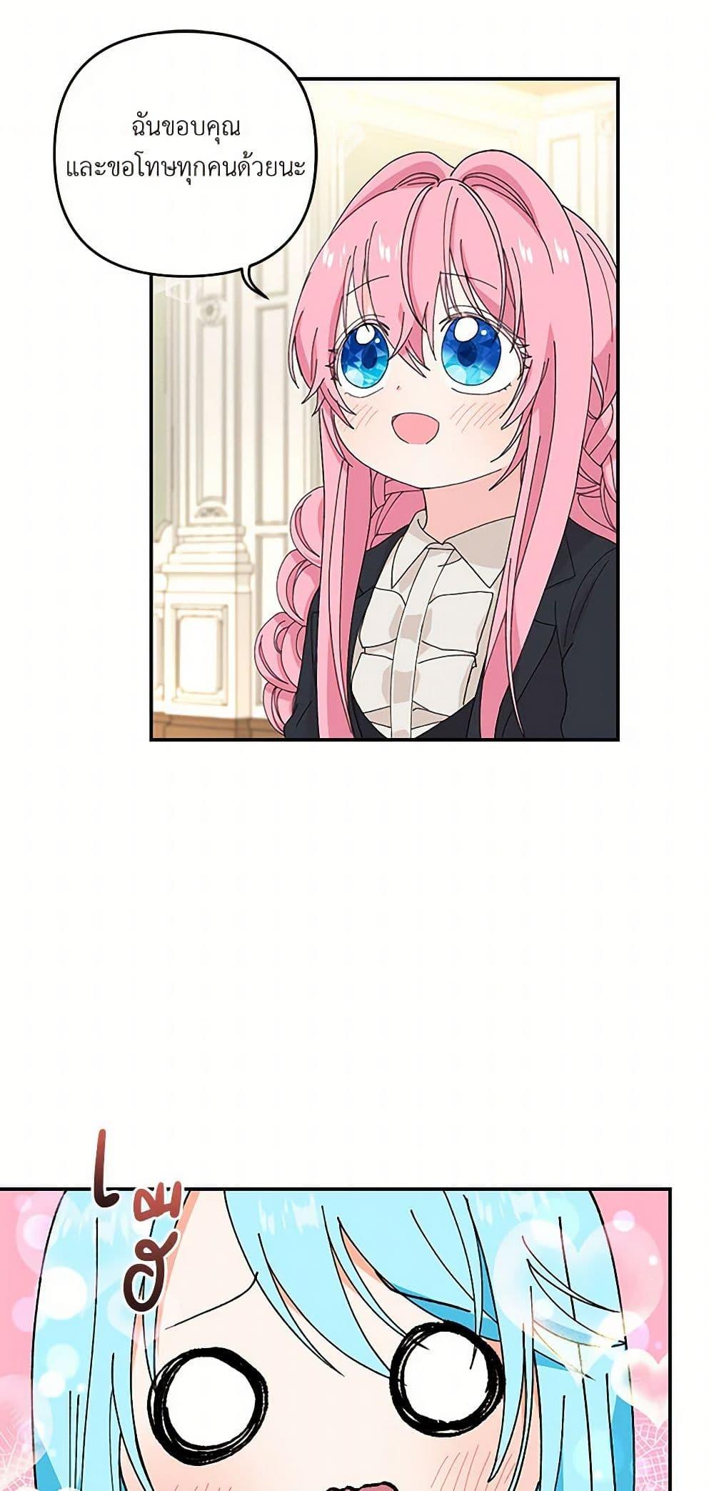 Manga-lc-com อ่านมังงะ อ่านการ์ตูน ออนไลน์ ฟรี Our Little Empress ตอนที่ 1 2 3 4 5 6 7 8 9 10 11 12 13 14 ฟรี ไม่มีโฆษณา Manga-lc - อ่าน มังงะ อ่าน การ์ตูน ออนไลน์ อ่านมังงะ ฟรี