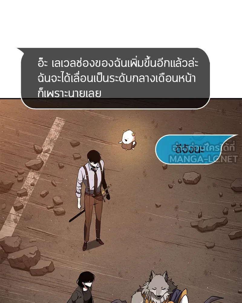Omniscient Reader อ่านชะตาวันสิ้นโลก ตอนที่ 16 บทละครลำดับห้า (4) รูปที่ 9