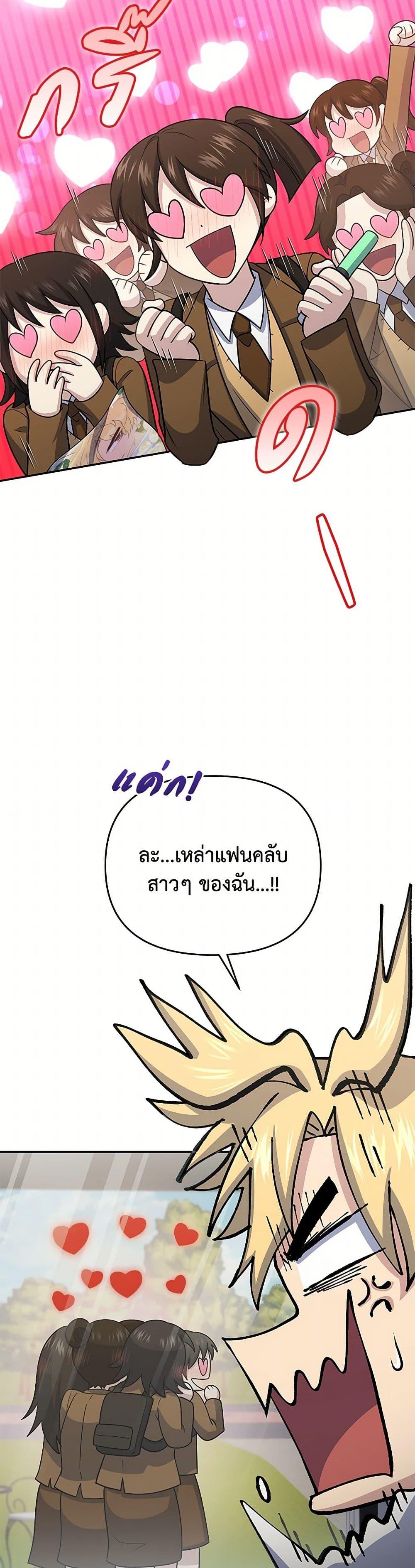 Manga-lc-com อ่านมังงะ อ่านการ์ตูน ออนไลน์ ฟรี Bizarre Restaurant ตอนที่ 1 2 3 4 5 6 7 8 9 10 11 12 13 14 ฟรี ไม่มีโฆษณา Manga-lc - อ่าน มังงะ อ่าน การ์ตูน ออนไลน์ อ่านมังงะ ฟรี