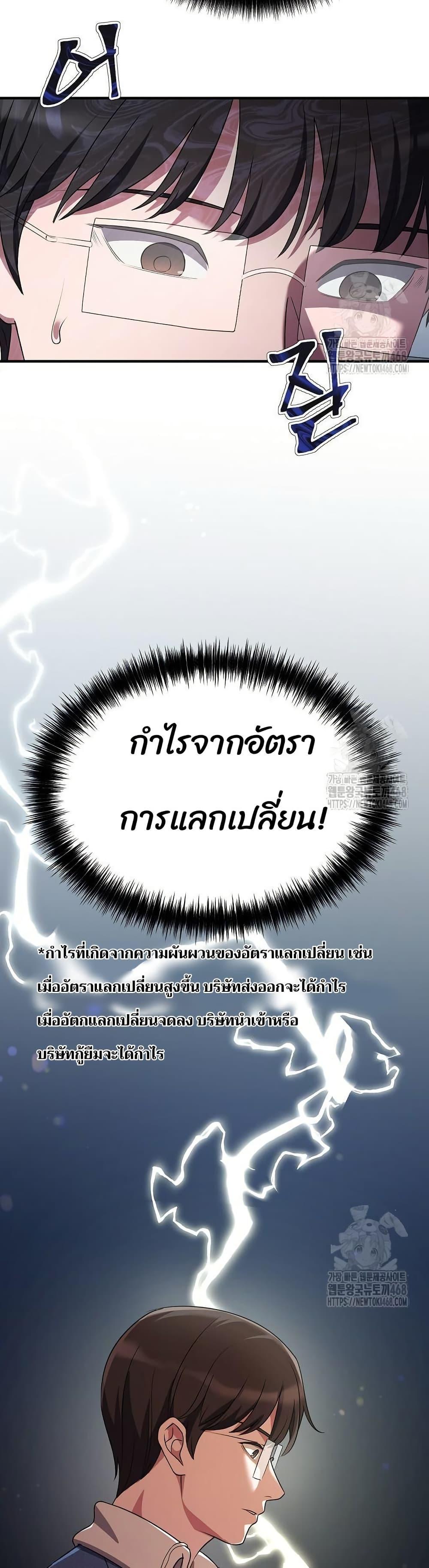 Manga-lc-com อ่านมังงะ อ่านการ์ตูน ออนไลน์ ฟรี The Corporations Bottom Works Well ตอนที่ 1 2 3 4 5 6 7 8 9 10 11 12 13 14 ฟรี ไม่มีโฆษณา Manga-lc - อ่าน มังงะ อ่าน การ์ตูน ออนไลน์ อ่านมังงะ ฟรี