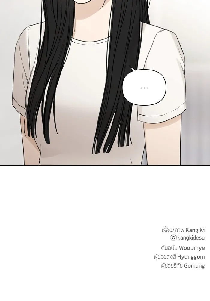 เพียงรุ่งอรุณ ตอนที่ 36 รูปที่ 95