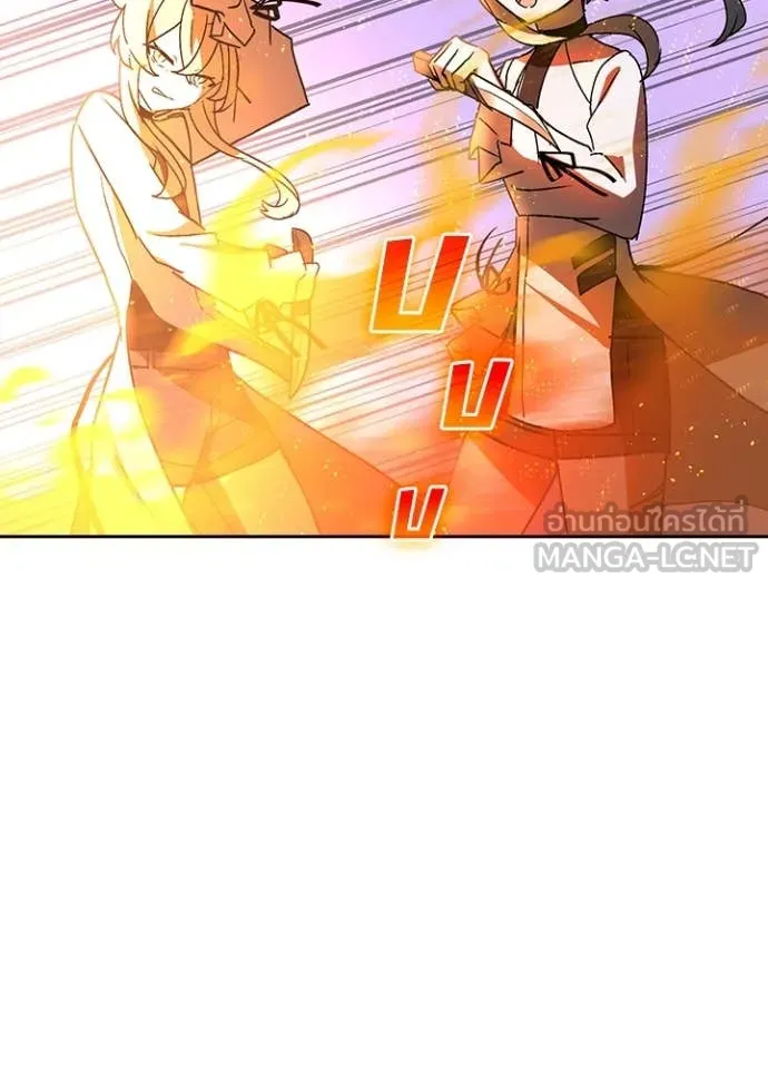 เป้าหมายครั้งที่ 2 ตอนที่ 49 รูปที่ 35