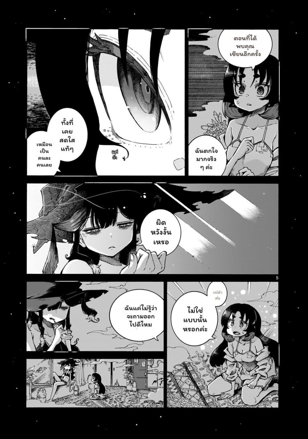 Manga-lc-com อ่านมังงะ อ่านการ์ตูน ออนไลน์ ฟรี Majo to Kyurasu ตอนที่ 1 2 3 4 5 6 7 8 9 10 11 12 13 14 ฟรี ไม่มีโฆษณา Manga-lc - อ่าน มังงะ อ่าน การ์ตูน ออนไลน์ อ่านมังงะ ฟรี