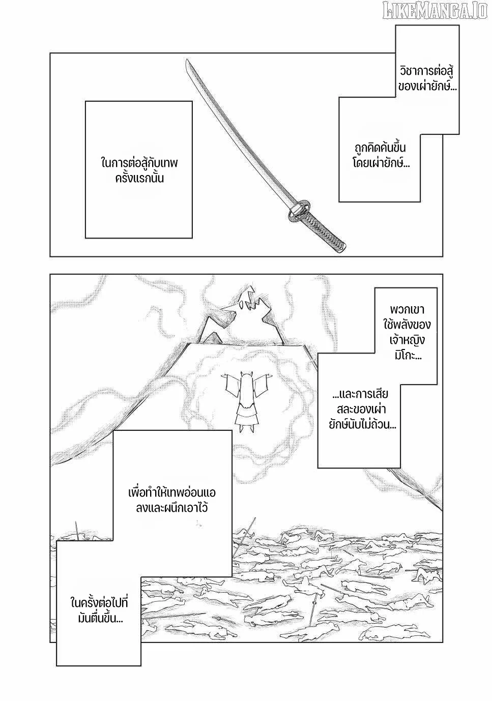 Manga-lc-com อ่านมังงะ อ่านการ์ตูน ออนไลน์ ฟรี Shinjiteita Nakama Tachi Ni Dungeon Okuchi De Korosare Kaket ตอนที่ 1 2 3 4 5 6 7 8 9 10 11 12 13 14 ฟรี ไม่มีโฆษณา Manga-lc - อ่าน มังงะ อ่าน การ์ตูน ออนไลน์ อ่านมังงะ ฟรี