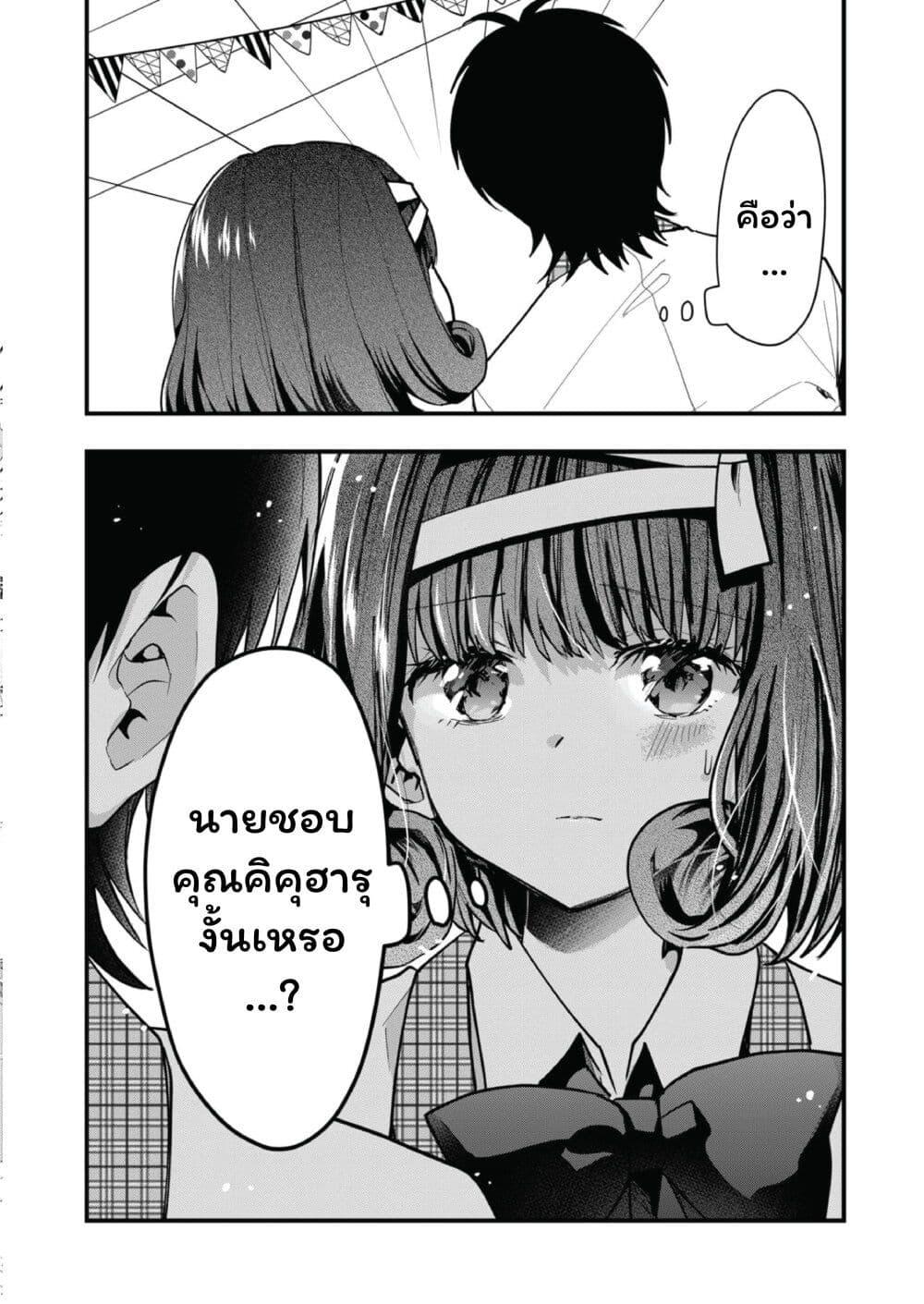 Manga-lc-com อ่านมังงะ อ่านการ์ตูน ออนไลน์ ฟรี Kono Naka ni Hitori, Ore no Yome ga Iru ตอนที่ 1 2 3 4 5 6 7 8 9 10 11 12 13 14 ฟรี ไม่มีโฆษณา Manga-lc - อ่าน มังงะ อ่าน การ์ตูน ออนไลน์ อ่านมังงะ ฟรี
