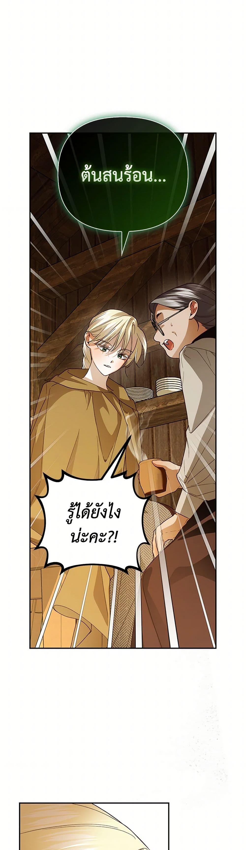 Manga-lc-com อ่านมังงะ อ่านการ์ตูน ออนไลน์ ฟรี How to Hide the Emperor’s Child ตอนที่ 1 2 3 4 5 6 7 8 9 10 11 12 13 14 ฟรี ไม่มีโฆษณา Manga-lc - อ่าน มังงะ อ่าน การ์ตูน ออนไลน์ อ่านมังงะ ฟรี