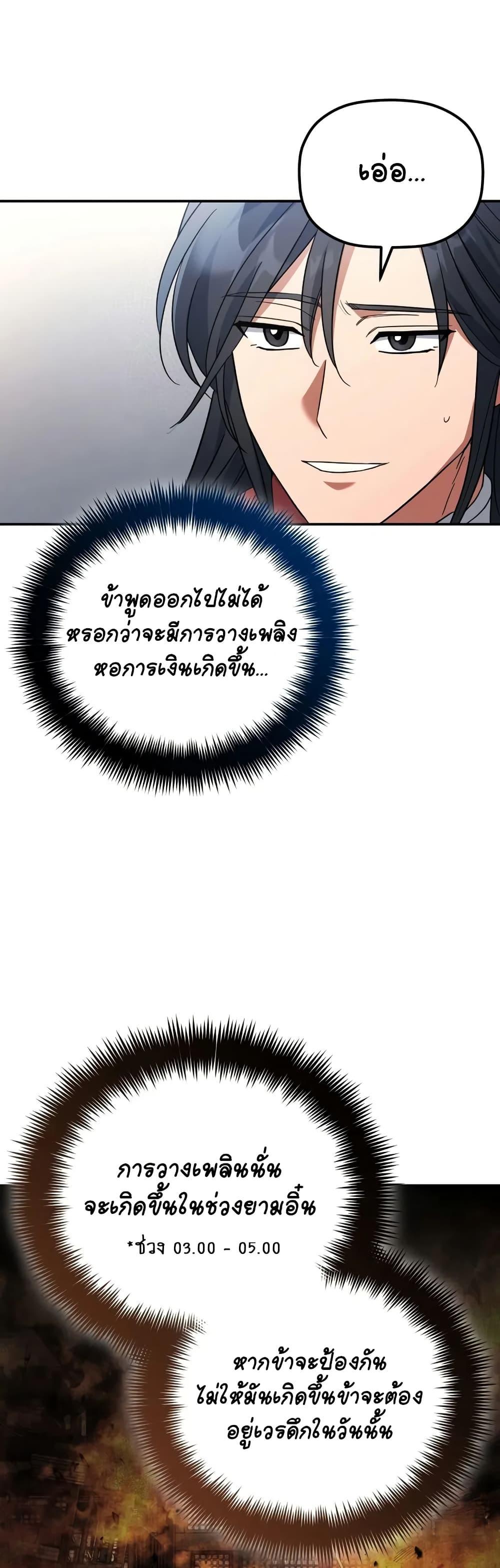 Manga-lc-com อ่านมังงะ อ่านการ์ตูน ออนไลน์ ฟรี The Youngest Son of the Eunhae Merchant ตอนที่ 1 2 3 4 5 6 7 8 9 10 11 12 13 14 ฟรี ไม่มีโฆษณา Manga-lc - อ่าน มังงะ อ่าน การ์ตูน ออนไลน์ อ่านมังงะ ฟรี