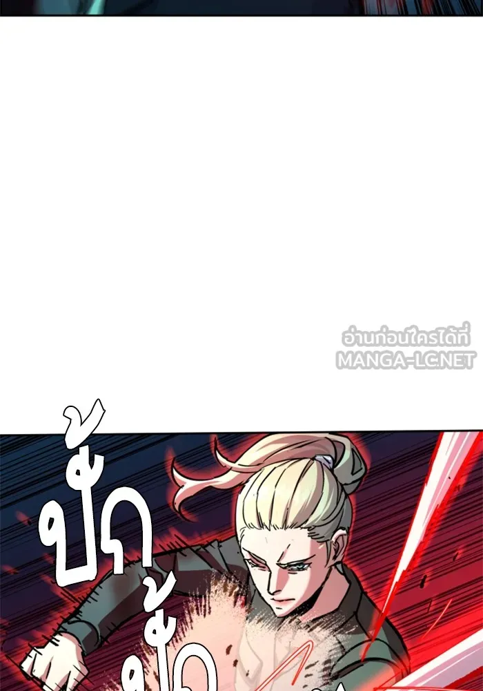 พี่ชายสายบอดี้การ์ด ตอนที่ 190 รูปที่ 36