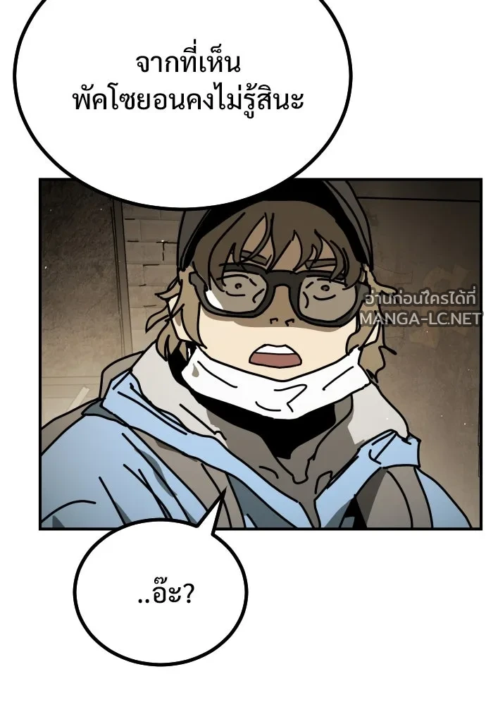 Manga-lc-com อ่านมังงะ อ่านการ์ตูน ออนไลน์ ฟรี วันดีคืนดี โซลก็ ตอนที่ 1 2 3 4 5 6 7 8 9 10 11 12 13 14 ฟรี ไม่มีโฆษณา Manga-lc - อ่าน มังงะ อ่าน การ์ตูน ออนไลน์ อ่านมังงะ ฟรี