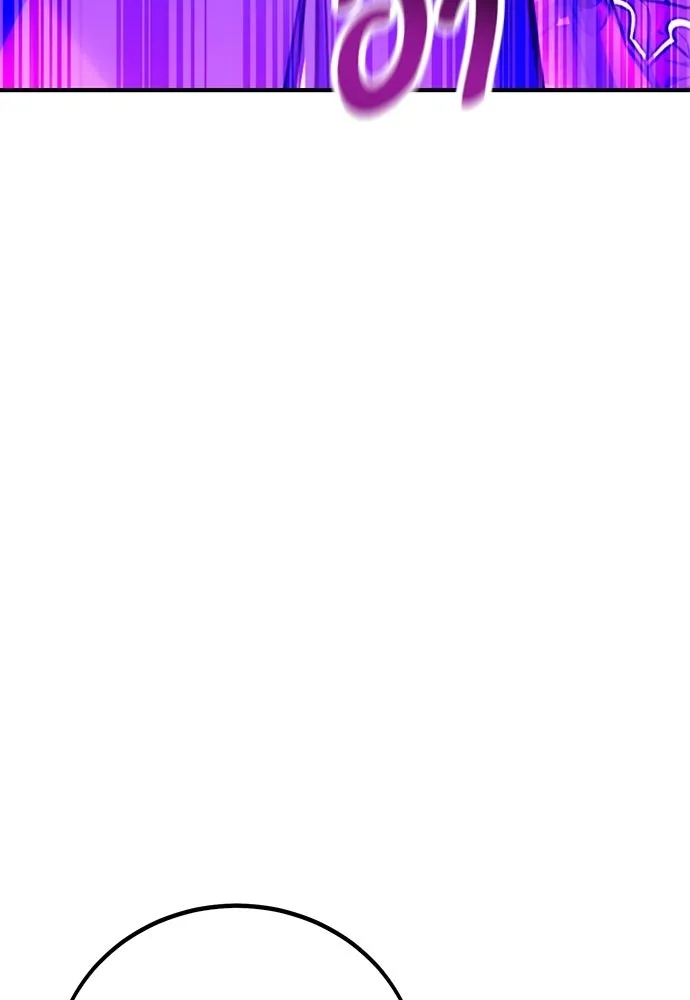 ไอ้เพลเยอร์นั่น ฉันฆ่ามันเอง ตอนที่ 91 รูปที่ 125