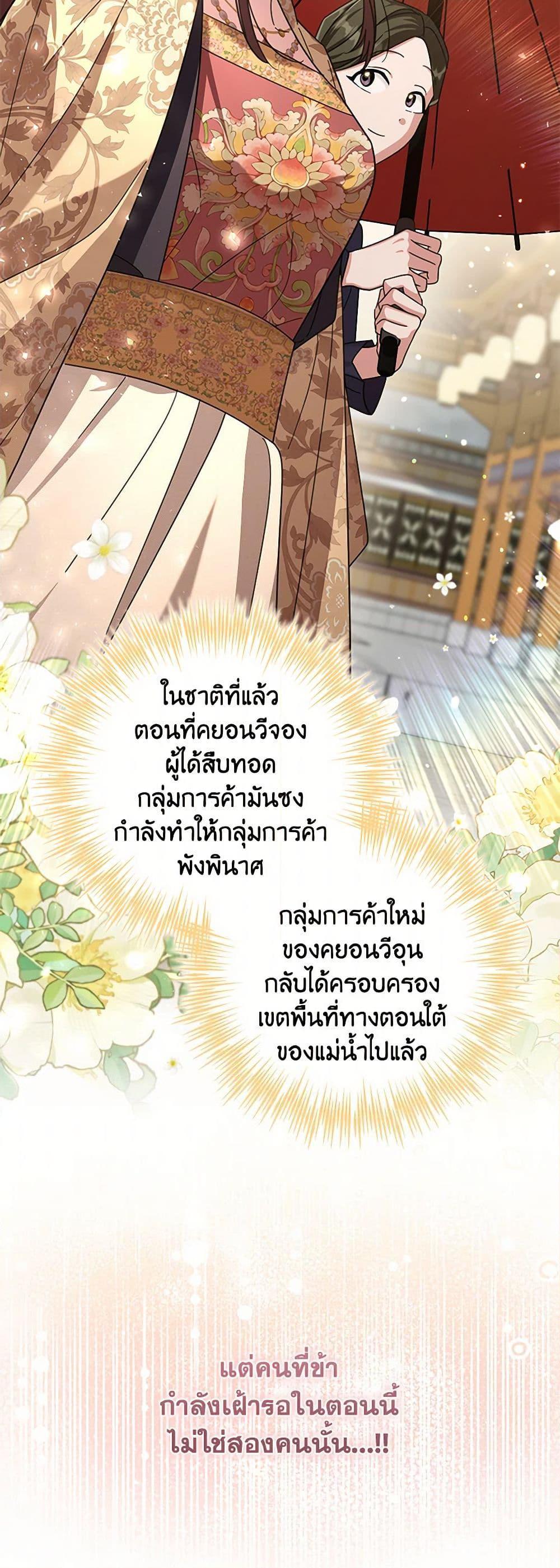 Manga-lc-com อ่านมังงะ อ่านการ์ตูน ออนไลน์ ฟรี The Overflowing Elixir of the Fallen House ตอนที่ 1 2 3 4 5 6 7 8 9 10 11 12 13 14 ฟรี ไม่มีโฆษณา Manga-lc - อ่าน มังงะ อ่าน การ์ตูน ออนไลน์ อ่านมังงะ ฟรี