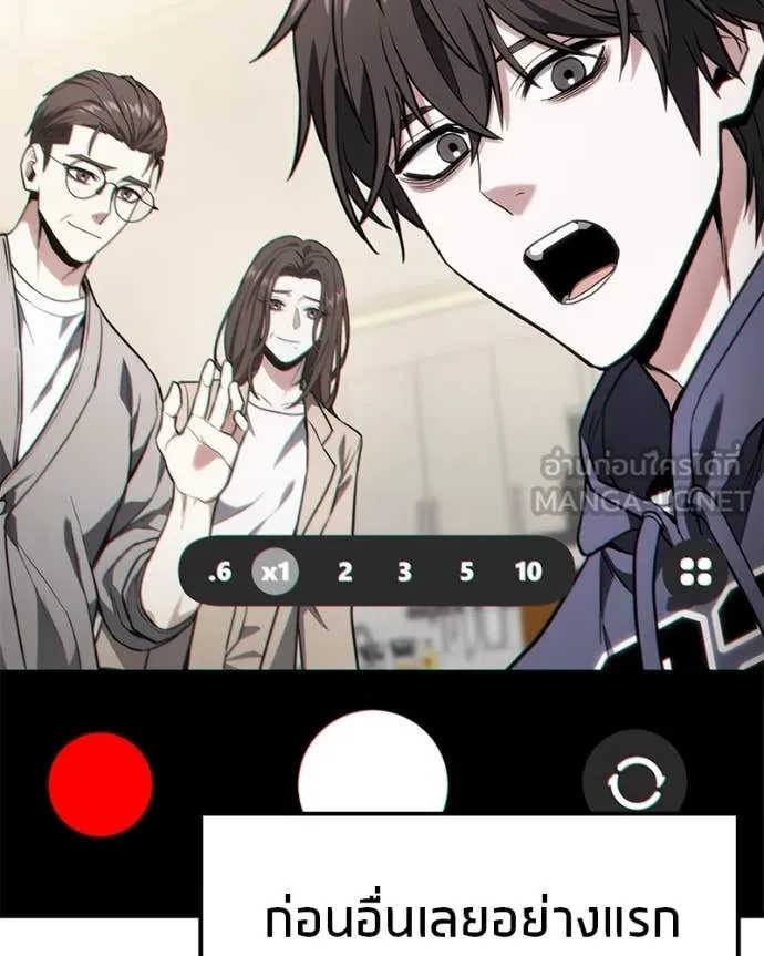 โทษที พื้นที่นี้ ตอนที่ 49 รูปที่ 27