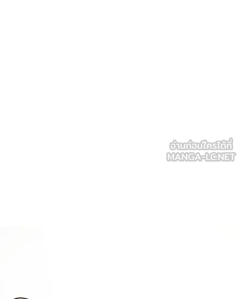 Player ตอนที่ 208 รูปที่ 63