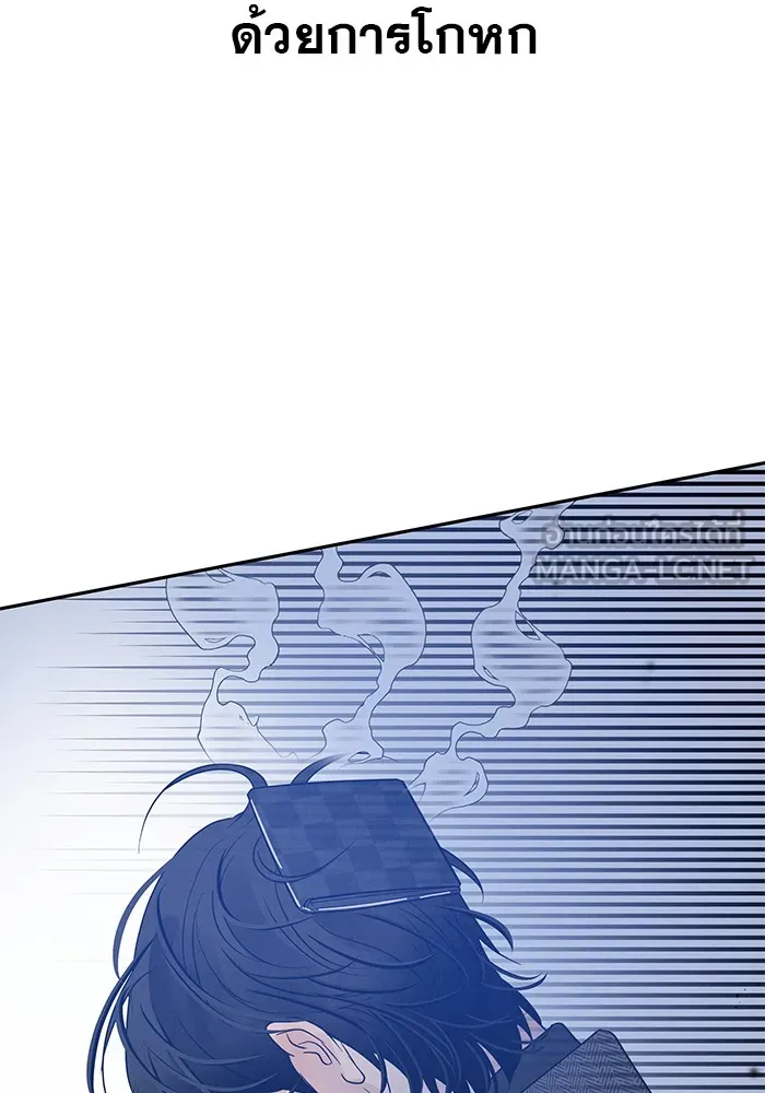 รักหลอกหยอกแฟนเก่า ตอนที่ 1 รูปที่ 240