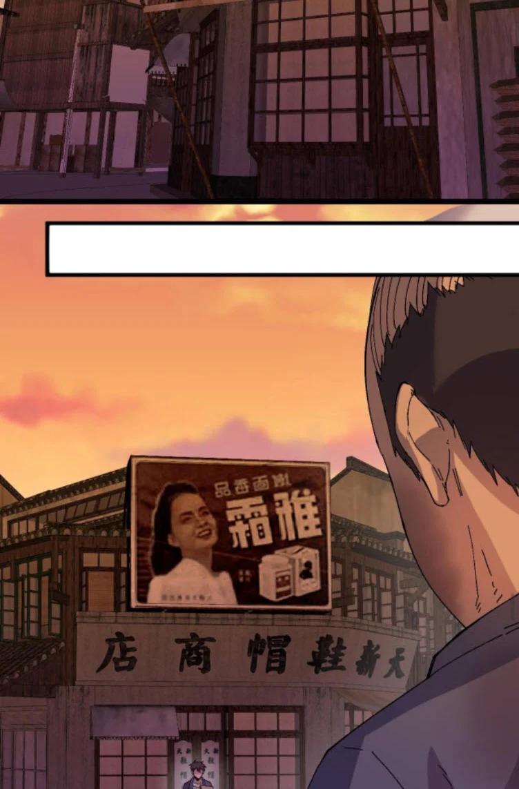 Manga-lc-com อ่านมังงะ อ่านการ์ตูน ออนไลน์ ฟรี Rebirth Back to 1983 to be a Millionaire ตอนที่ 1 2 3 4 5 6 7 8 9 10 11 12 13 14 ฟรี ไม่มีโฆษณา Manga-lc - อ่าน มังงะ อ่าน การ์ตูน ออนไลน์ อ่านมังงะ ฟรี