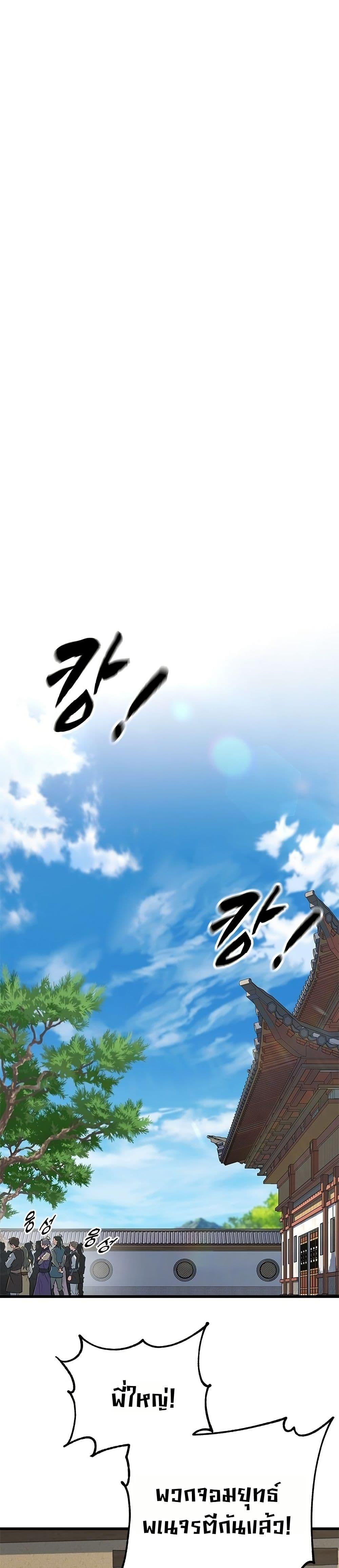 Manga-lc-com อ่านมังงะ อ่านการ์ตูน ออนไลน์ ฟรี Minor Legend ตอนที่ 1 2 3 4 5 6 7 8 9 10 11 12 13 14 ฟรี ไม่มีโฆษณา Manga-lc - อ่าน มังงะ อ่าน การ์ตูน ออนไลน์ อ่านมังงะ ฟรี
