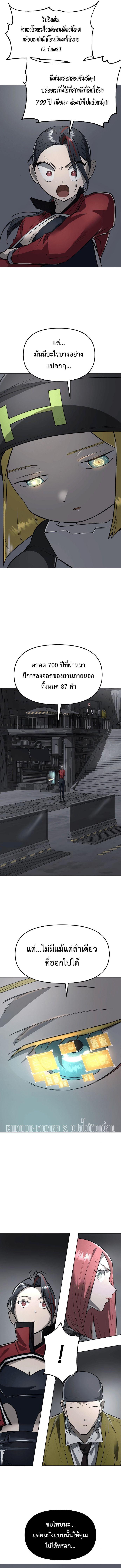 Manga-lc-com อ่านมังงะ อ่านการ์ตูน ออนไลน์ ฟรี Cosmic Heavenly Demon 3077 ตอนที่ 1 2 3 4 5 6 7 8 9 10 11 12 13 14 ฟรี ไม่มีโฆษณา Manga-lc - อ่าน มังงะ อ่าน การ์ตูน ออนไลน์ อ่านมังงะ ฟรี