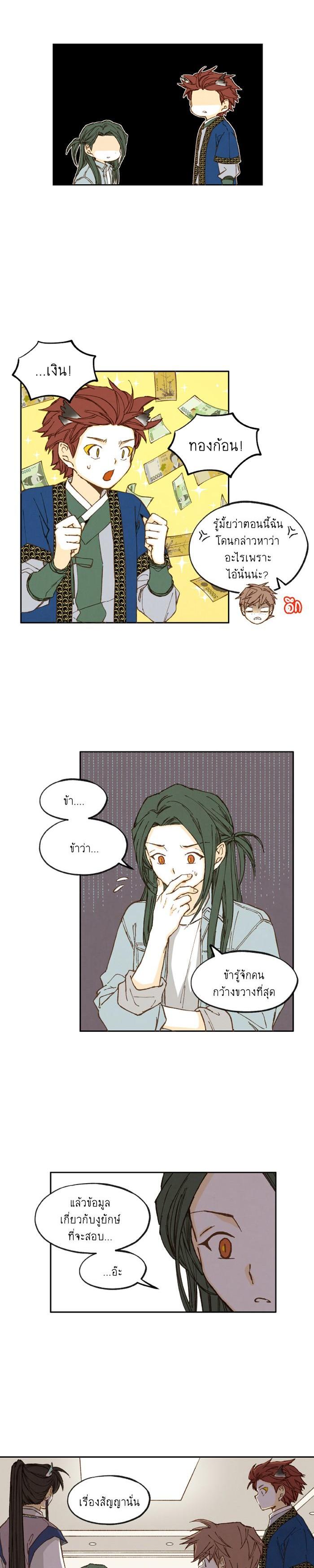 Manga-lc-com อ่านมังงะ อ่านการ์ตูน ออนไลน์ ฟรี How to Become a Dragon ตอนที่ 1 2 3 4 5 6 7 8 9 10 11 12 13 14 ฟรี ไม่มีโฆษณา Manga-lc - อ่าน มังงะ อ่าน การ์ตูน ออนไลน์ อ่านมังงะ ฟรี