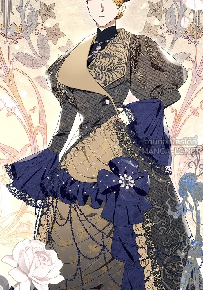 นึกว่าเป็นอิเซไคธรรมดา ตอนที่ 7 รูปที่ 3