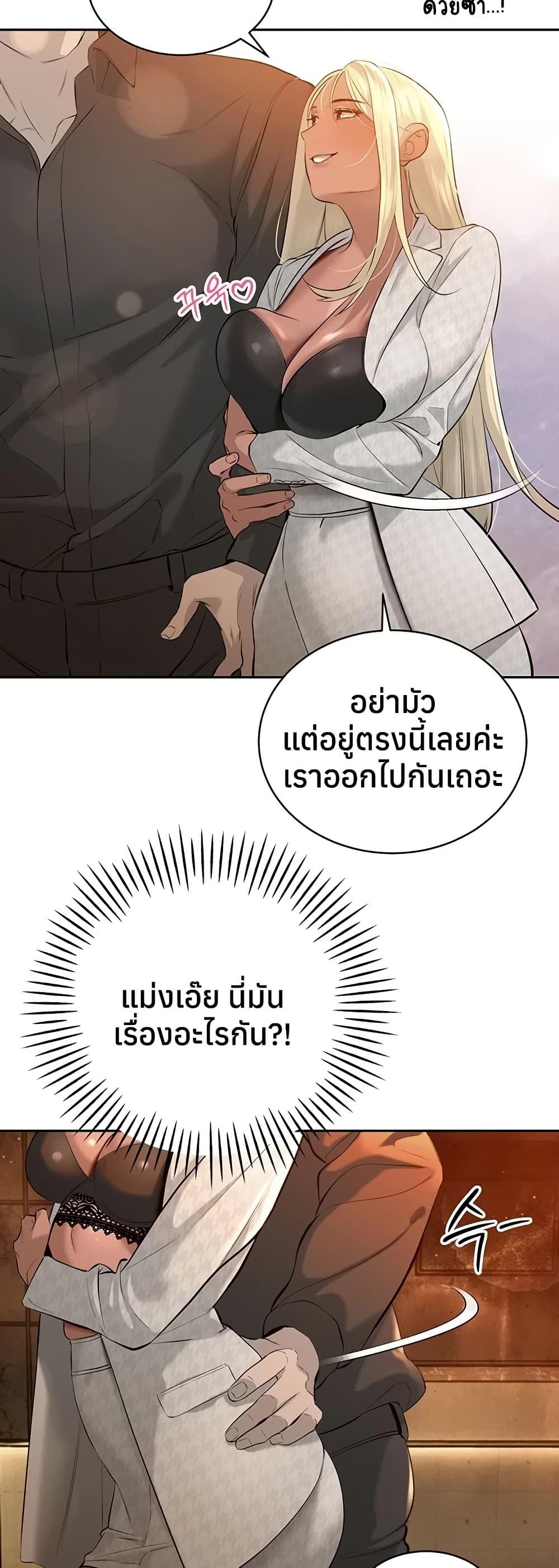 Doujin-Lc- อ่าน โดจิน มังฮวา เกาหลี ญี่ปุ่น จีน แปลไทย Father Is Eating ตอนที่ 1 2 3 4 5 6 7 8 9 10 11 12 13 14 ฟรี ไม่มีโฆษณา อ่าน โดจิน Manhwa เกาหลี ญี่ปุ่น จีน เรามีครบ คัดมาให้เน้นๆ โดจิน 18+ รับประกันความฟินโดย  Doujin Lc