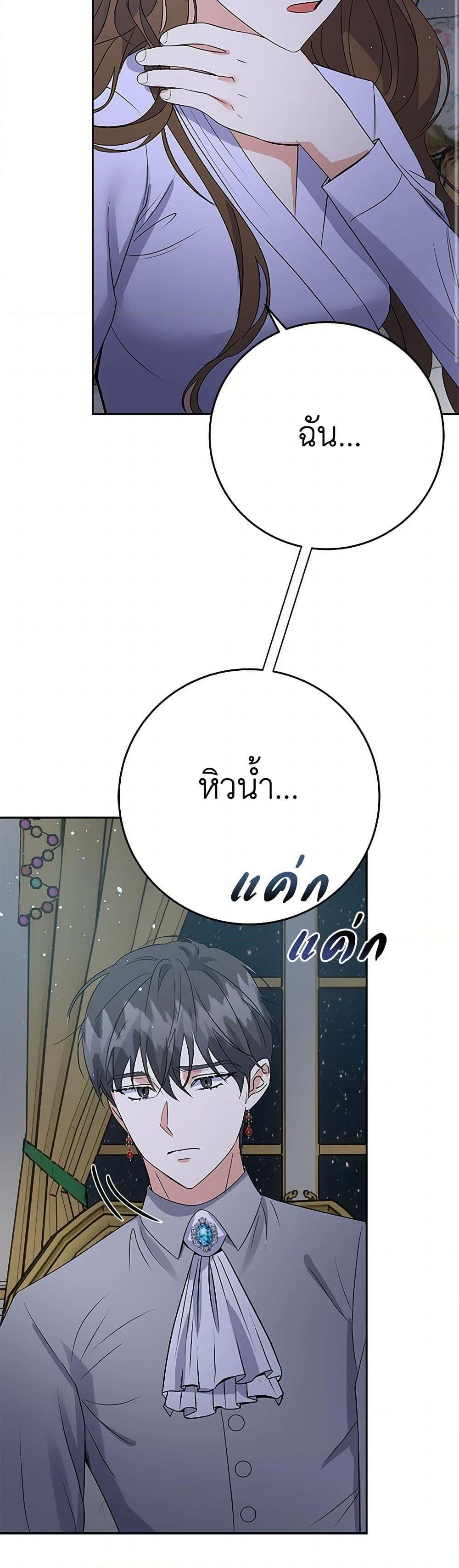 Manga-lc-com อ่านมังงะ อ่านการ์ตูน ออนไลน์ ฟรี The Villainess Once Said ตอนที่ 1 2 3 4 5 6 7 8 9 10 11 12 13 14 ฟรี ไม่มีโฆษณา Manga-lc - อ่าน มังงะ อ่าน การ์ตูน ออนไลน์ อ่านมังงะ ฟรี