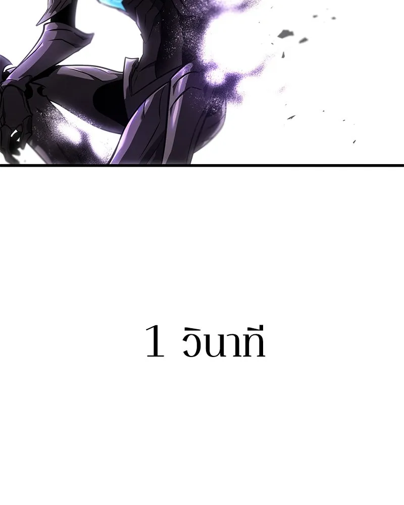 Omniscient Reader อ่านชะตาวันสิ้นโลก ตอนที่ 41 นักปฏิวัติตัวจริง (7) รูปที่ 124